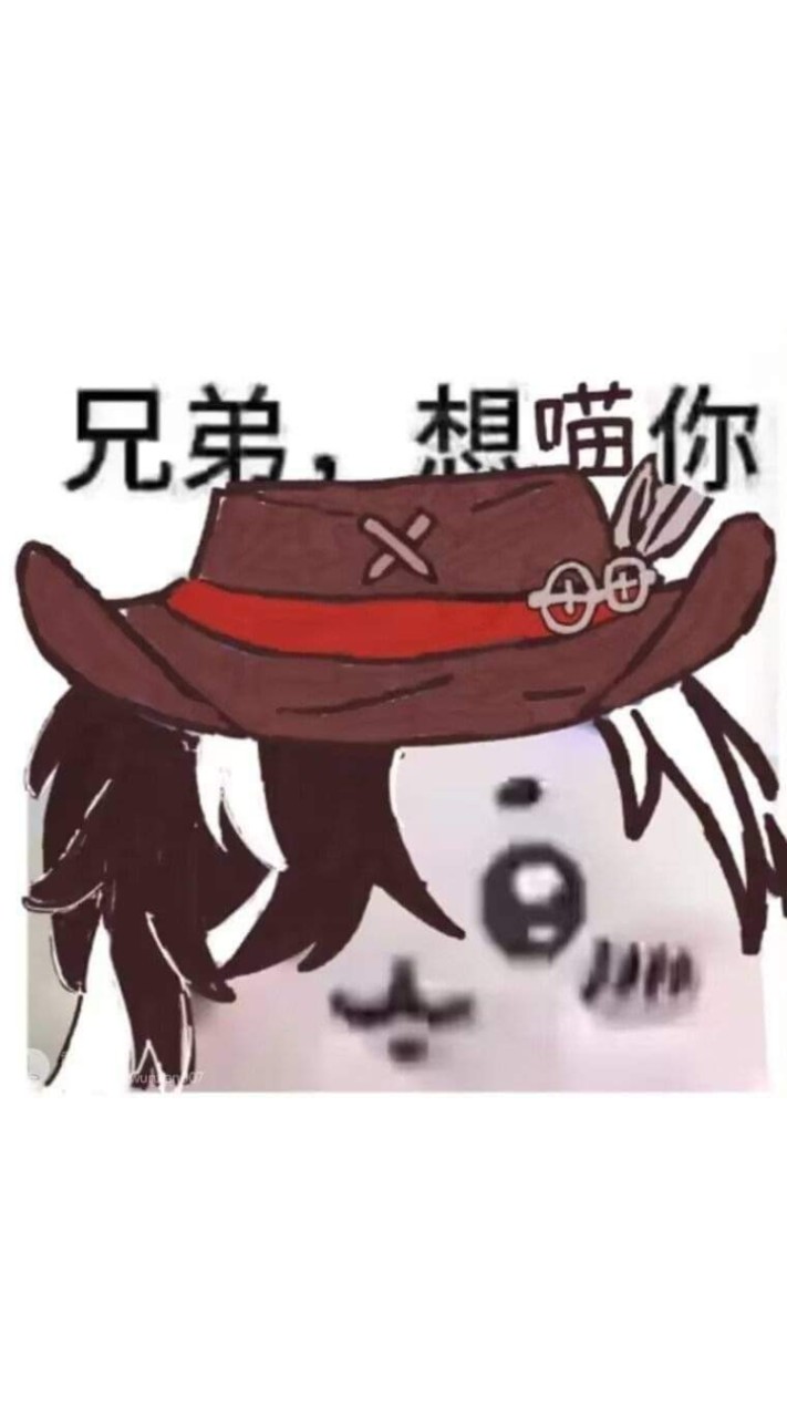 這👌個稱呼