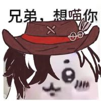 這👌個稱呼