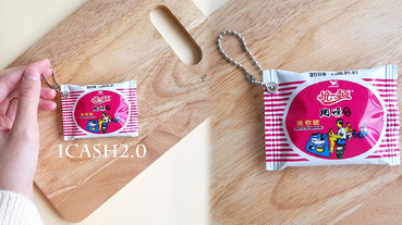 icash把統一肉燥麵縮小了！加碼還有白爛貓大餅臉造型，超多可愛的icash2.0就在7-11