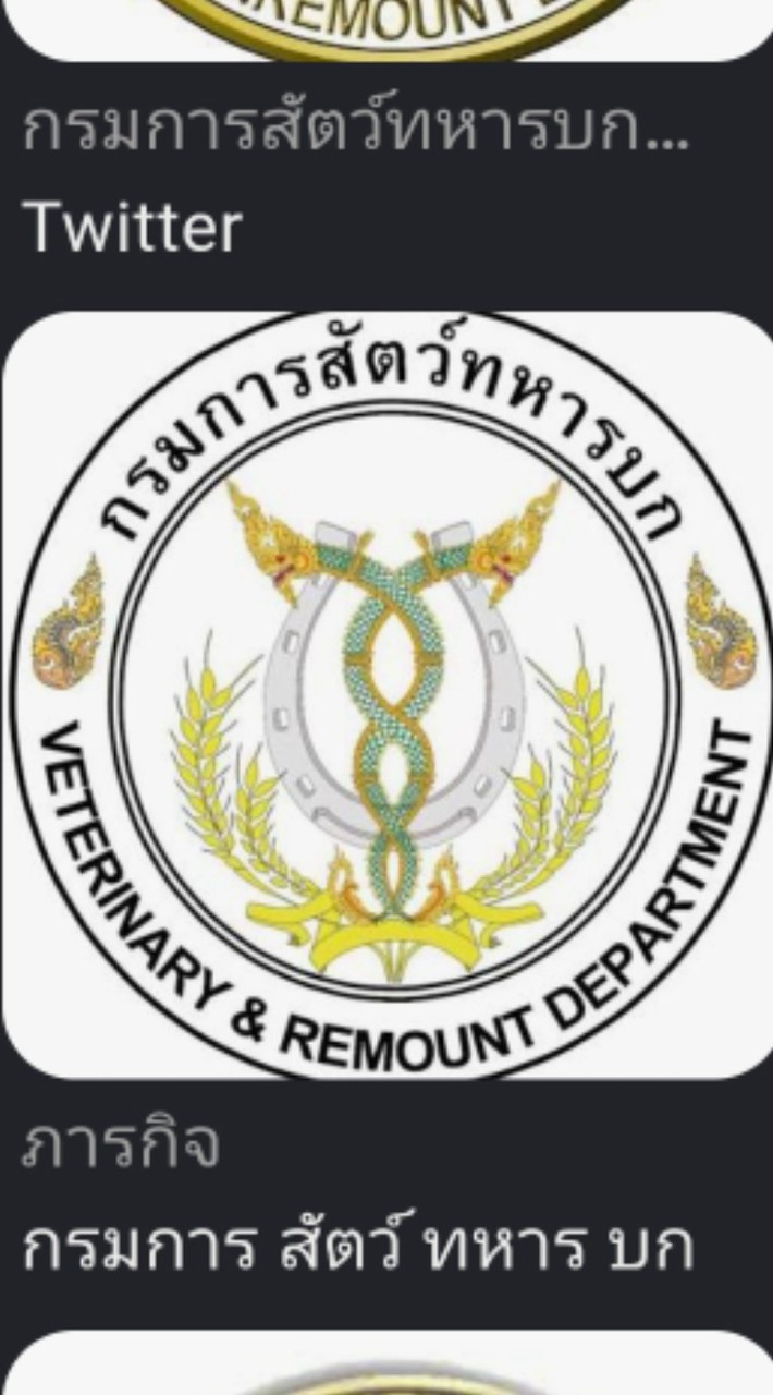 สอบ (ภาค ข - ค) กส.ทบ. ปี 2570