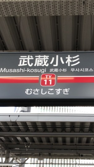 みんはや鉄道ゲーム界隈