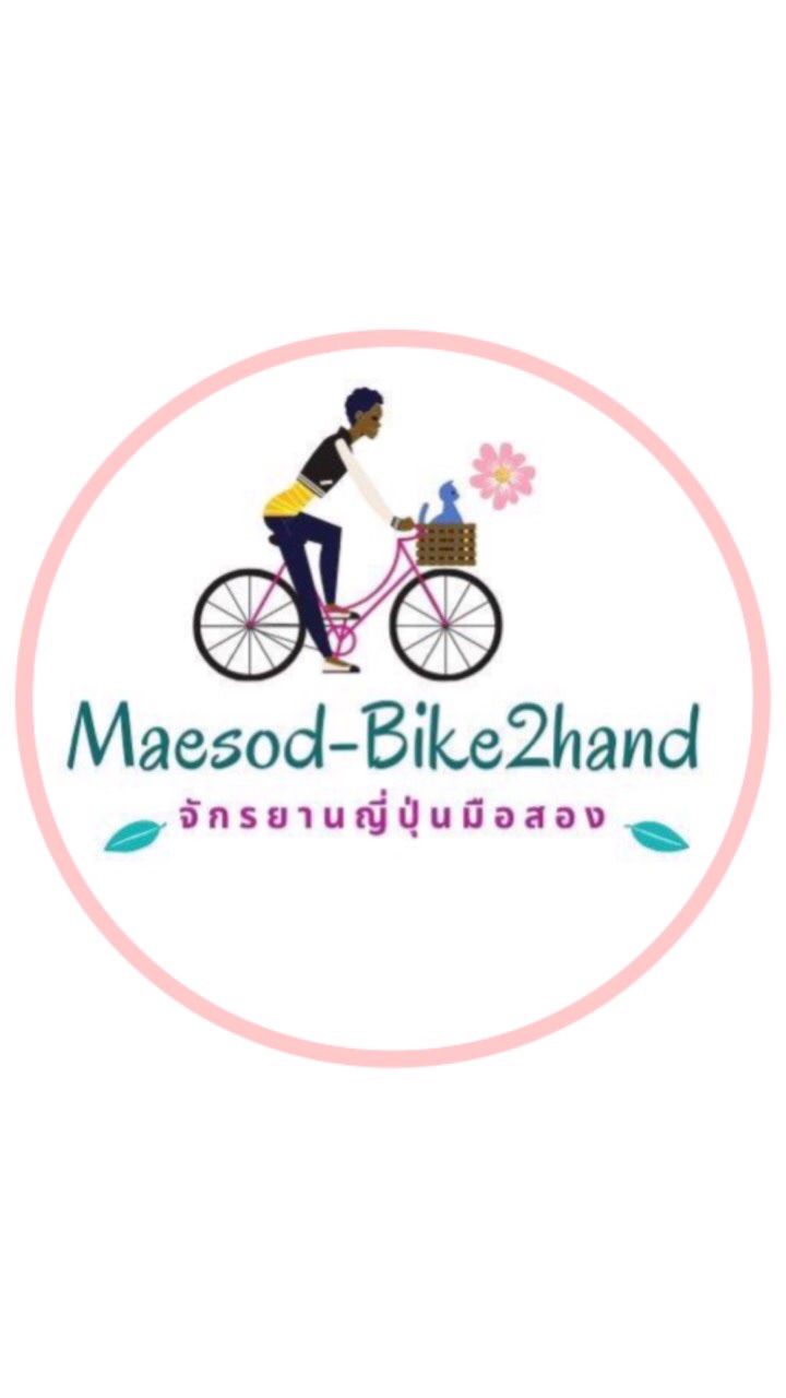 OpenChat จักรยานญี่ปุ่นมือสอง