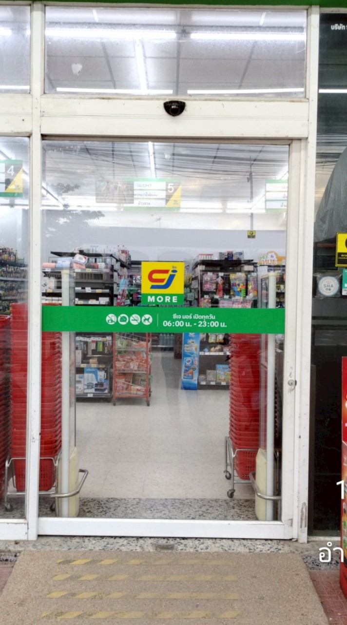 CJ. สาขา บ้านปรก 1 ( วัดช่องลม ) Official.