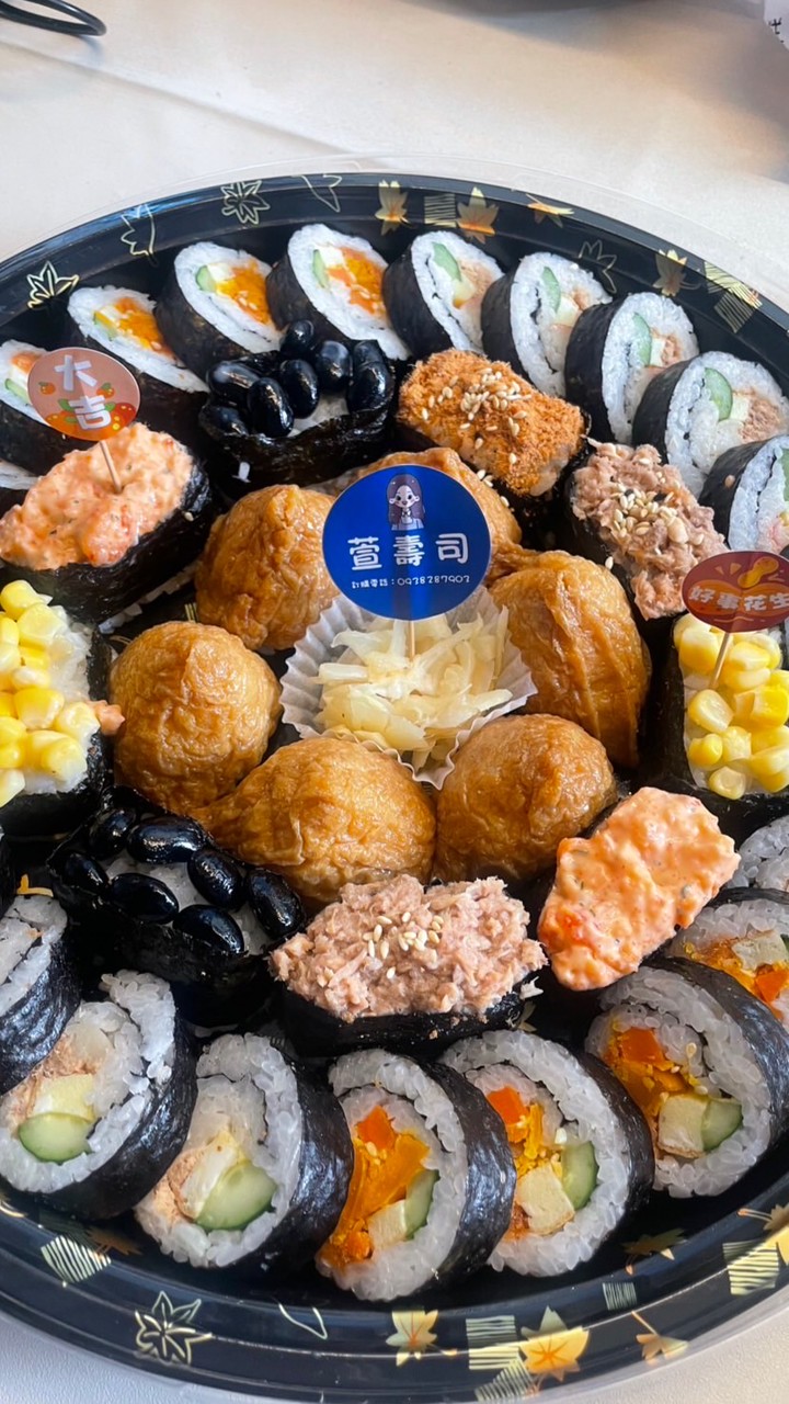 萱壽司（博愛店）