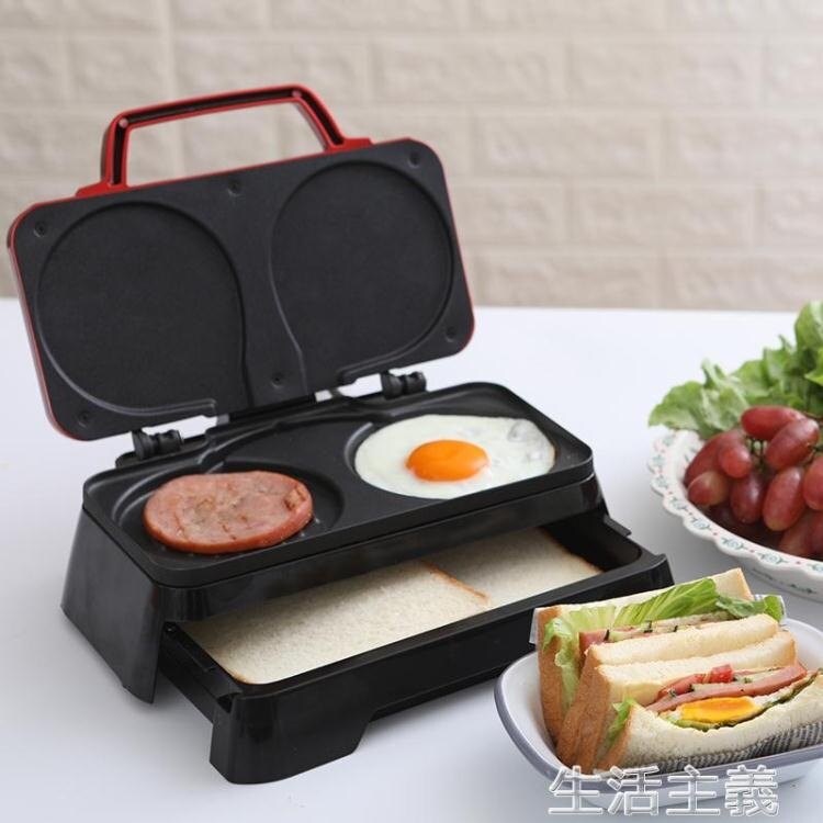 麵包機 美國夢三明治機早餐機輕食機華夫餅機面包機多功能加熱鍋吐司壓烤 微愛家居