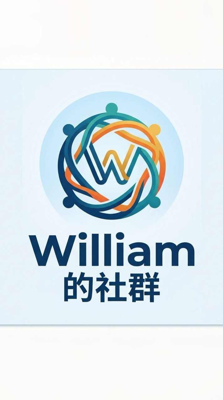 William的社群