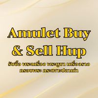 Amulet Buy& Sell Hup