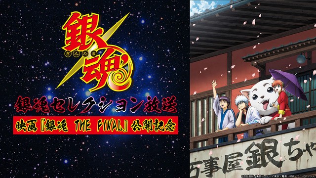 年末年始はお家でアニメ ユーリ On Ice コードギアス などニコニコ生放送で一挙無料配信