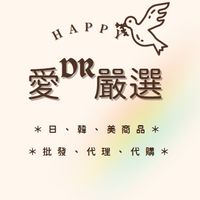 ✨愛的嚴選✨
