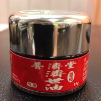 普濟堂濟世油