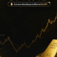 Trading by SMooTs