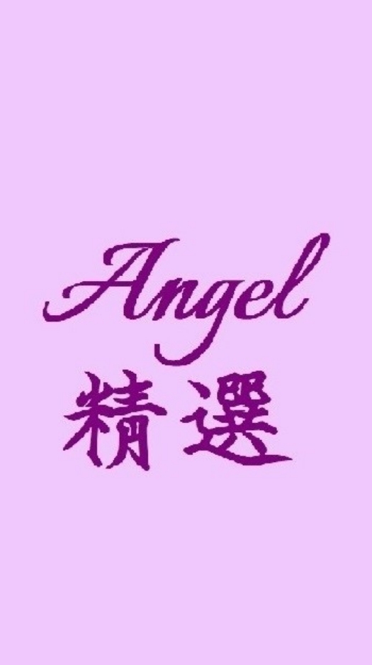 Angel🌺精選✈️彩粧✨香水✨保養✨美食✨零食✨銀飾✨飾品✨代購✨團購✨日本✨韓國✨批發✨歐洲✨