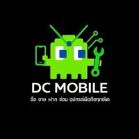 DC Mobile มือ2 สภาพสวย