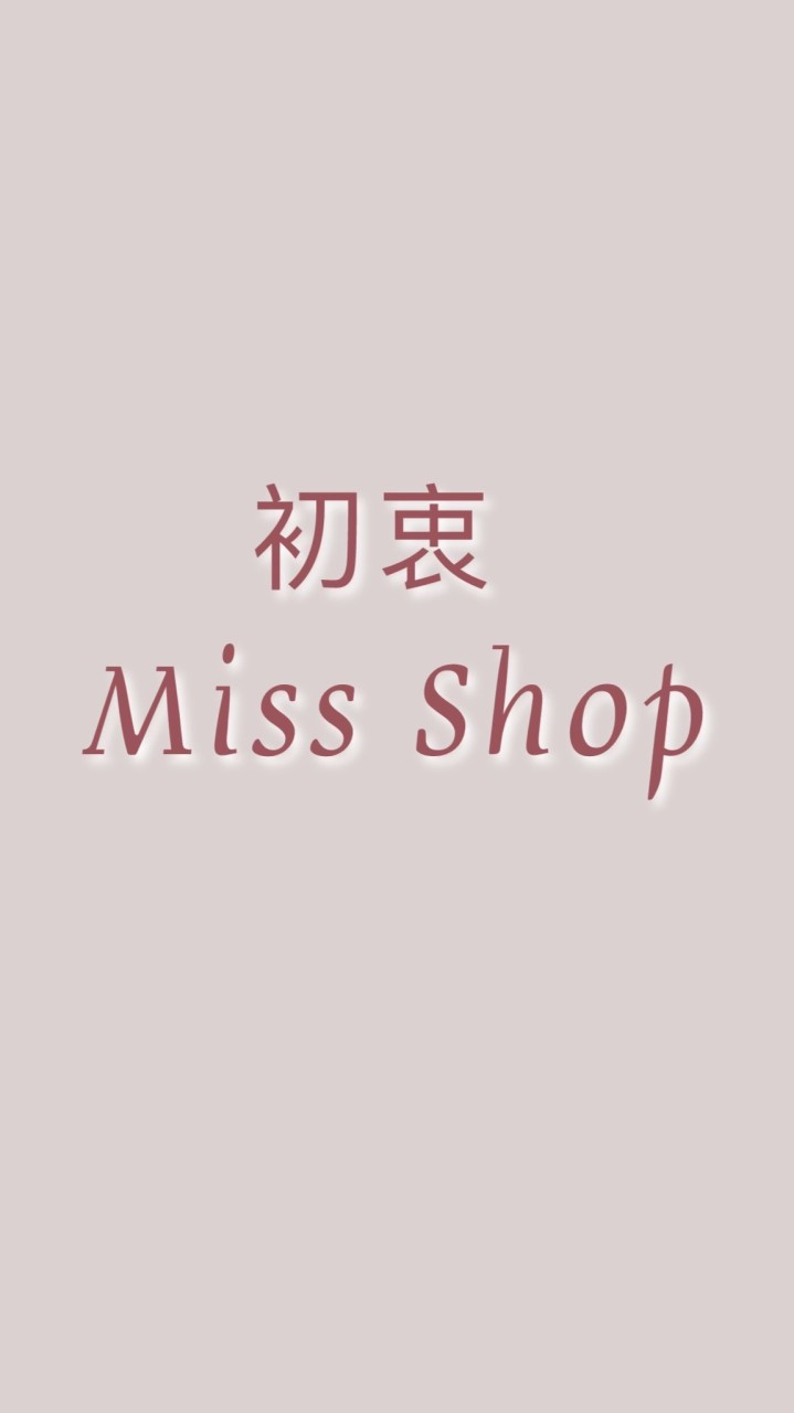 初衷 Miss Sop 韓國女裝💁🏻‍♀️新品推薦