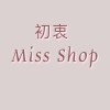 初衷 Miss Sop 韓國女裝💁🏻‍♀️新品推薦