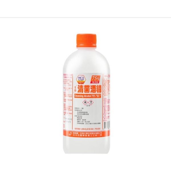 購樂通 生發 天乾 75% 酒精 500ml 清潔