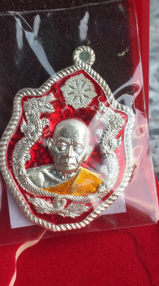 พระเครื่องหลวงปู่ฟู อติภทฺโท