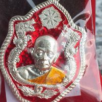 พระเครื่องหลวงปู่ฟู อติภทฺโท