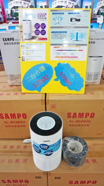 【比網路還要便宜！夏季電器特賣會，日本五大品牌應有盡有！】佔地超過２００坪超大空間，超過２００項商品，多項福利品出清，價格都比網路還要便宜，超殺價格錯過就不知道等到什麼時候才有-富奕電器特賣會