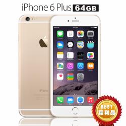 福利品 Apple iPhone 6 PLUS 64GB 5.5吋智慧型手機 7成新