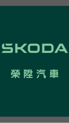榮陞汽車-旅行風大會師報名