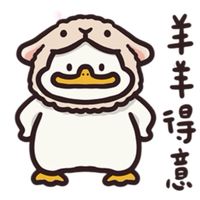 快樂羊村