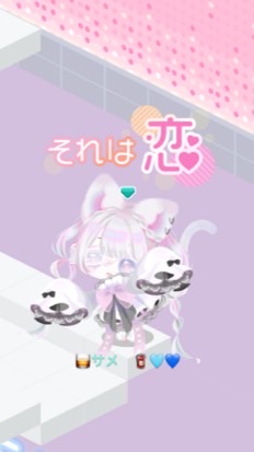 恋バナしましょぉお