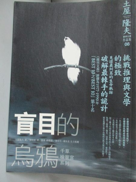 [ISBN-13碼] 9789861245126 [ISBN] 986124512X