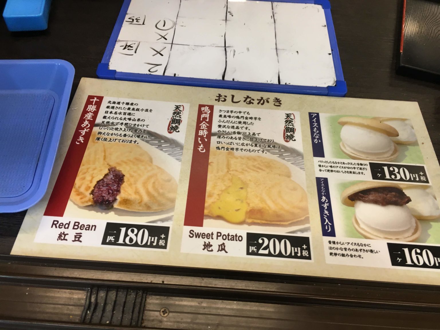 日本人氣鯛魚燒連鎖店 鳴門鯛燒本舖 香脆道地在冬天一定要吃一口 Line購物