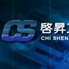啟昇進料