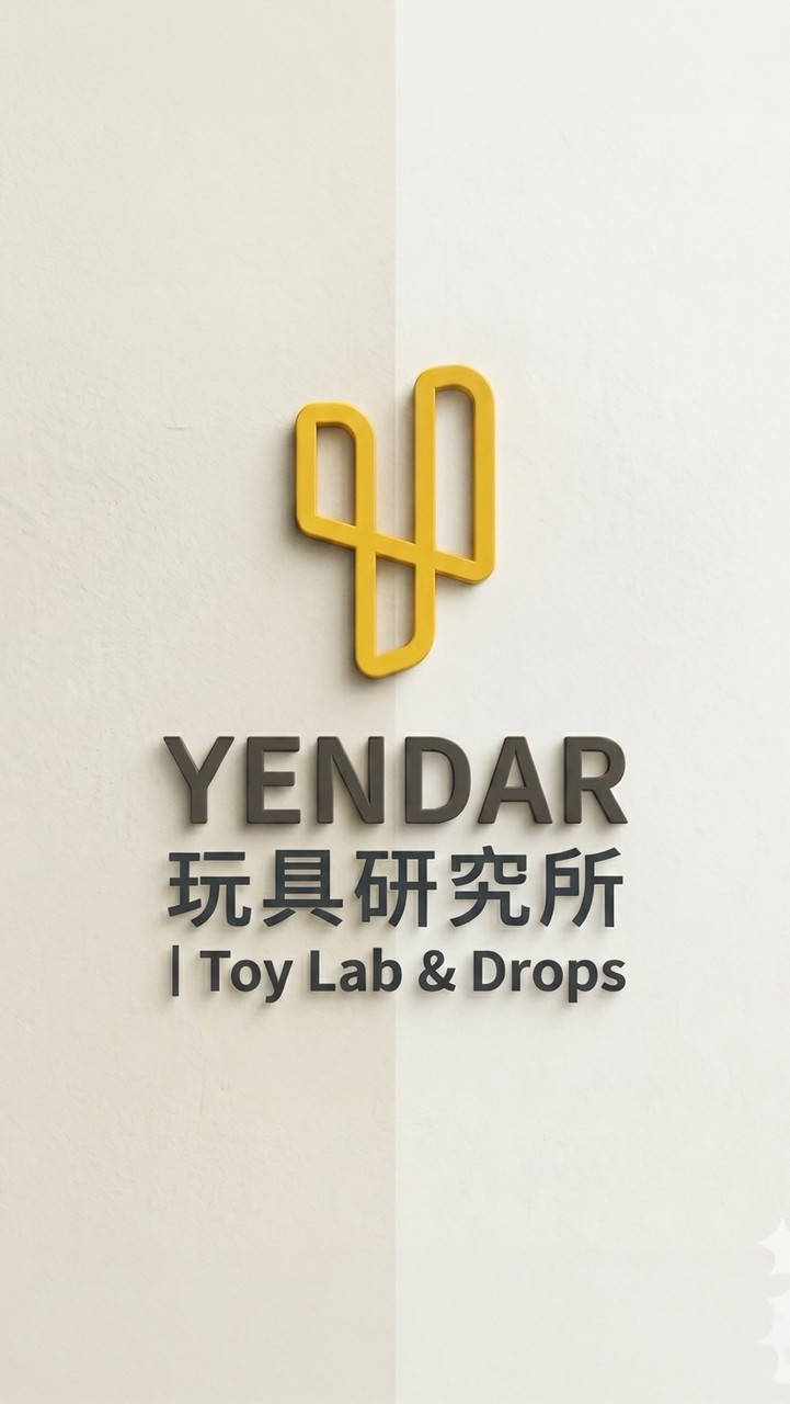Yendar 玩具研究所｜Toy Lab & Drops