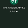 ライブトークMrs. GREEN APPLEチャット唯ちゃんの部屋