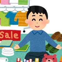 【無料】簡単物販塾　情報交換場所1