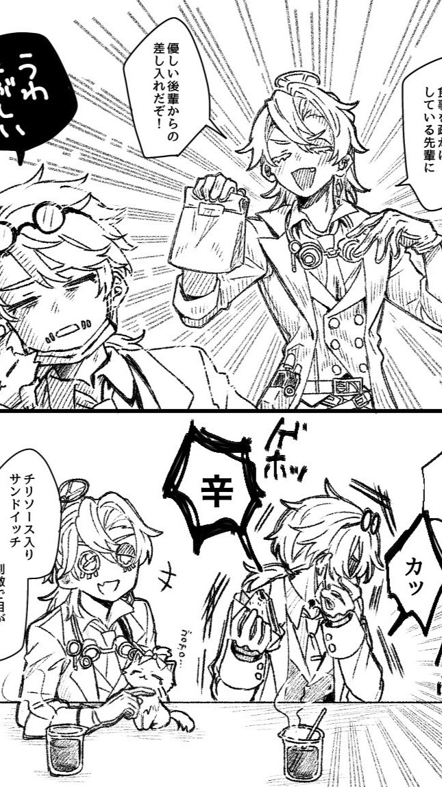 ひなんひなん！！！