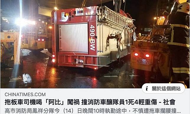 葉毓蘭／這場悲劇該如何避免？！