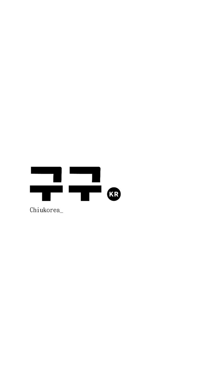 구구＂韓國代購 chiukorea