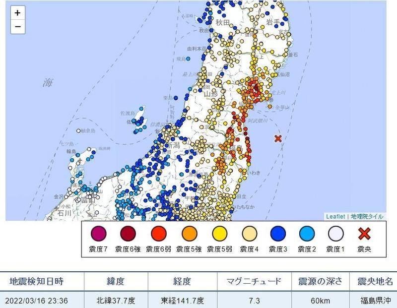 【福島再強震】日本東北發生規模73強震 福島、宮城縣發布海嘯警報 鏡週刊 Line Today 6008