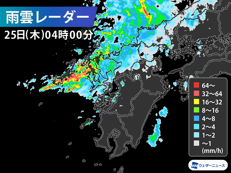 雨雲 神栖 レーダー 市