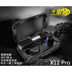 ◎● 金屬磨砂外殼，質感再高一等|◎● IPX7防水，不畏風雨|◎● LED數顯充電艙，隨時掌握電量品牌:無連線模式:無線耳機型號:X11pro種類:音樂耳機,防潑水耳機,運動耳機配戴方式:入耳式耳機