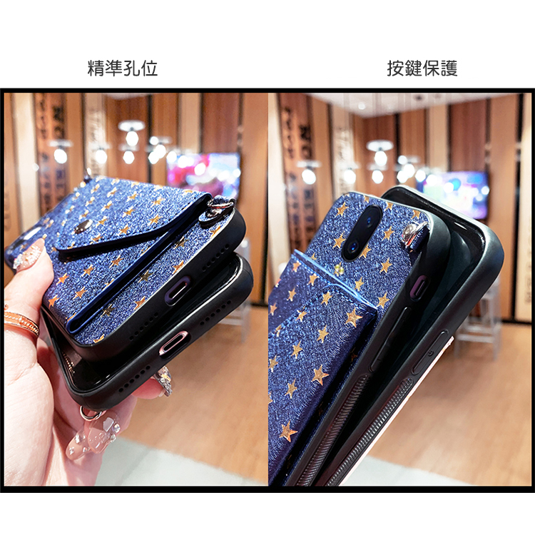 少女可愛風 商務插卡軟殼 全包邊保護套 掛繩 斜背錢包殼