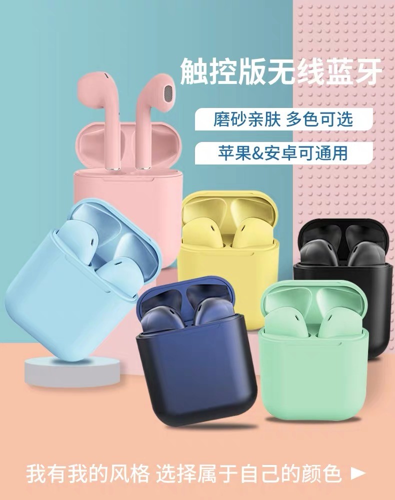 馬卡龍觸控版藍芽耳機彈窗雙耳無線入耳式適用于蘋果超長待機原裝安卓通用ins風x