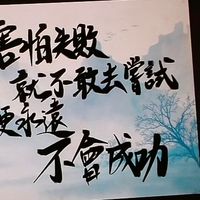 樹德308綜高資廣