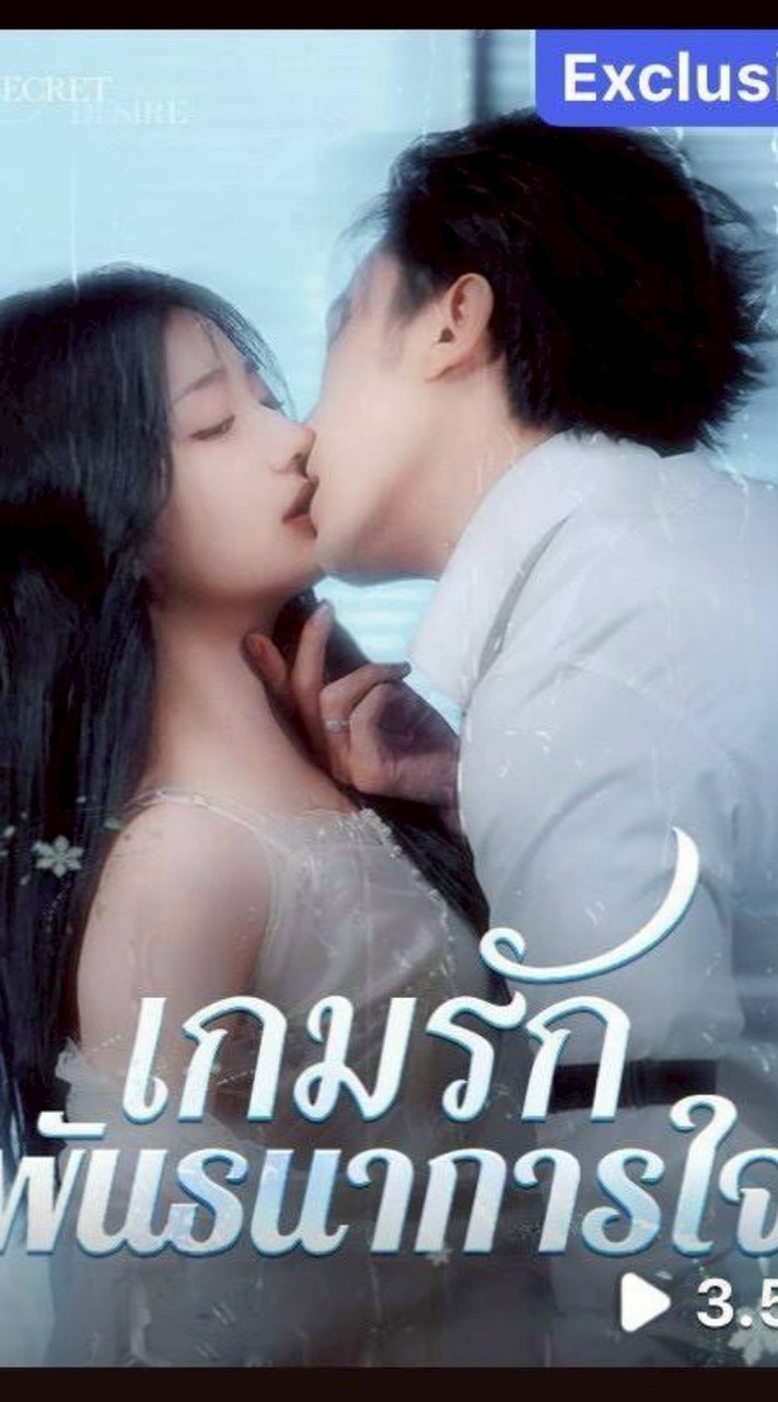 พี่จีน6M