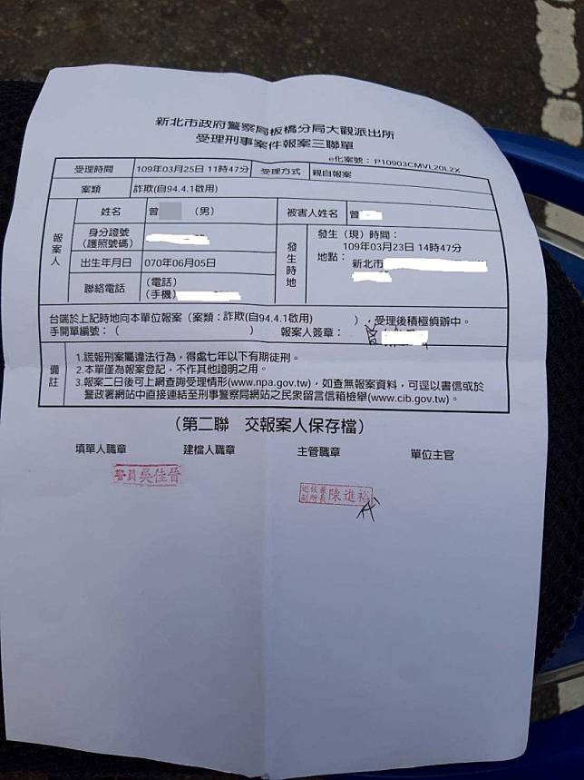 獨家／不聽病妻勸阻執意網路買口罩　疼某男破財還被罵翻