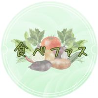 食べファスチーム　2025年7月