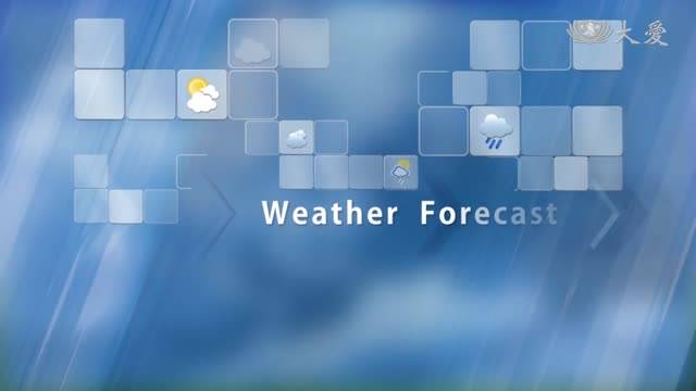 周四晚鋒面掠過周五北 東部有短暫雨 大愛新聞 Line Today