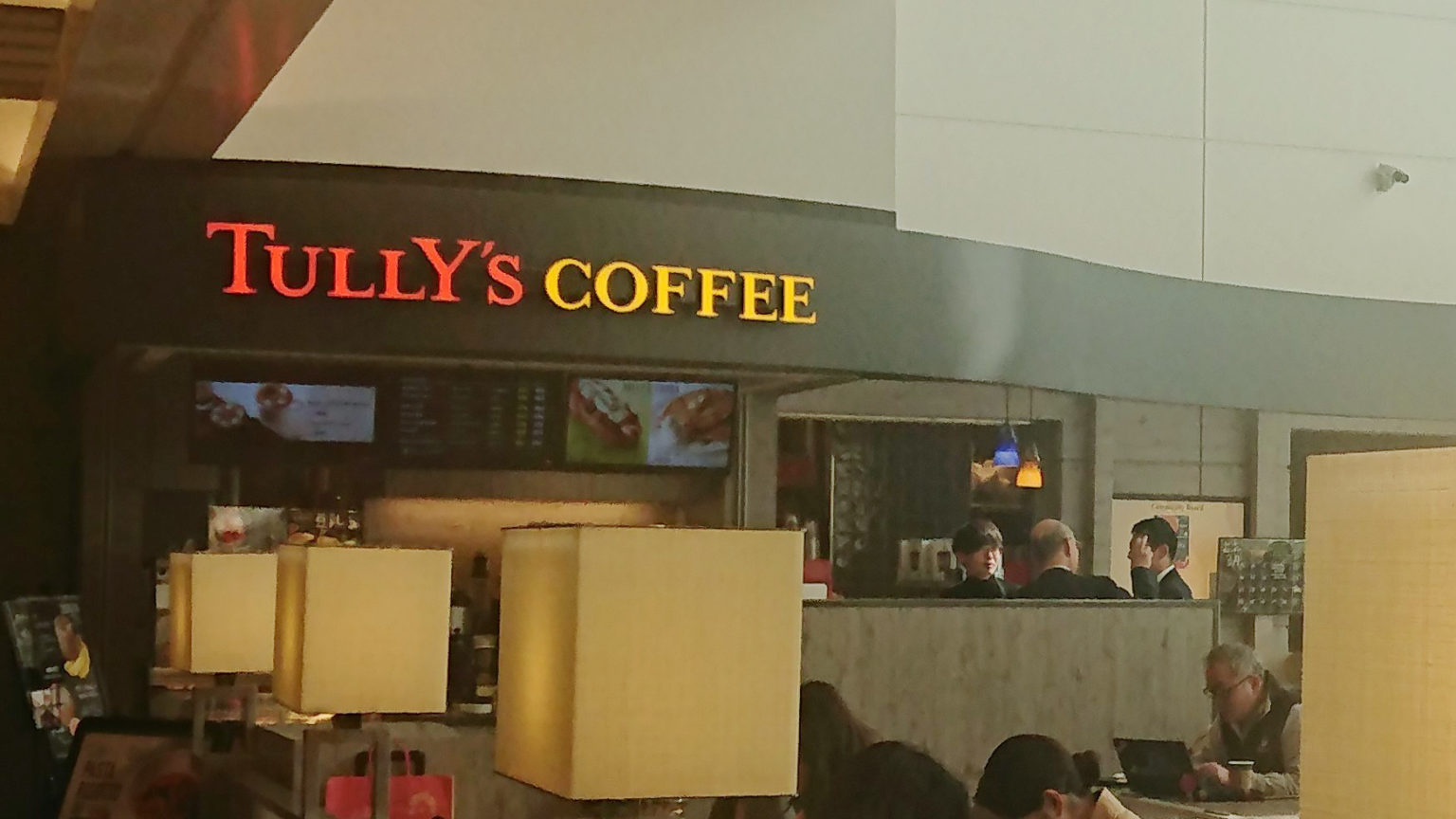 日本連鎖咖啡廳大盤點 Tullys1