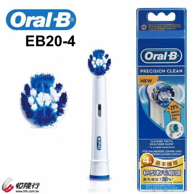 BRAUN OralB 德國 百靈歐樂B電動牙刷刷頭 EB20-4(4入)