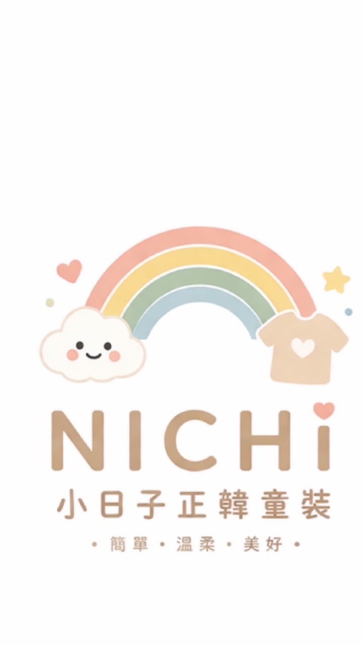 小日子·正韓童裝選物