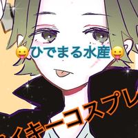 ひでまる推薦公式演者様👽